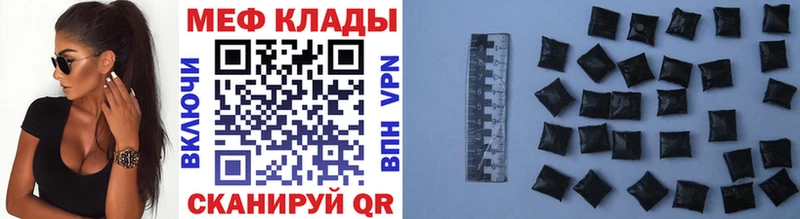 Купить наркотик Чаплыгин Альфа ПВП  Меф  ГАШ  Бошки Шишки  Кокаин 