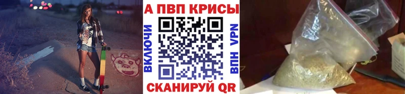 ссылка на мегу ONION  Чаплыгин  А ПВП VHQ 