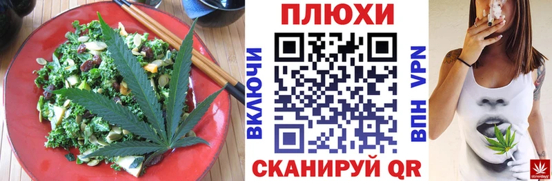 как найти наркотики  Чаплыгин  Cannafood марихуана 