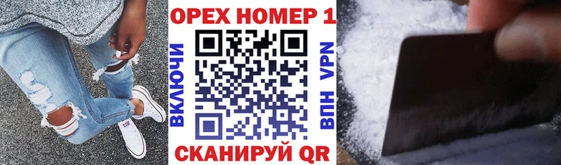 КОКАИН Fish Scale купить закладку Чаплыгин