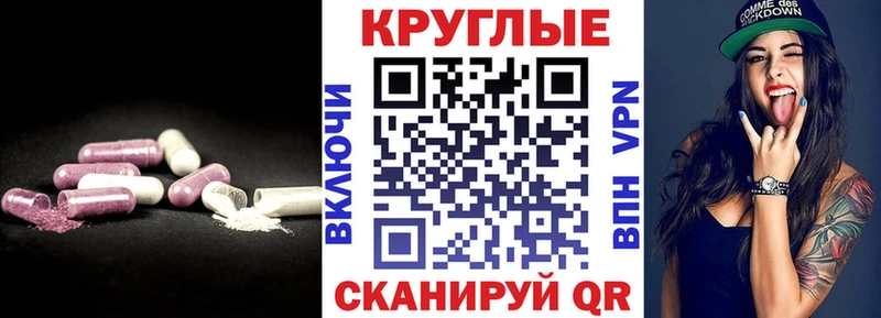 Экстази Cube  где найти наркотики  Чаплыгин 