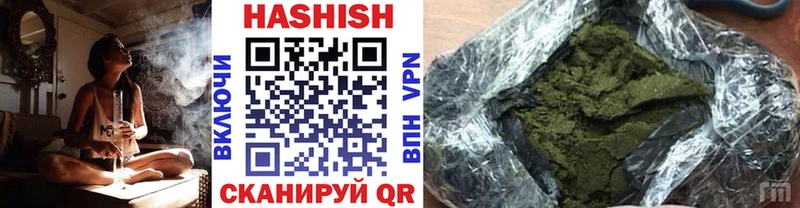 Гашиш VHQ  даркнет сайт  Чаплыгин 