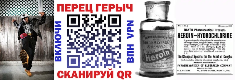 Героин VHQ  Чаплыгин 