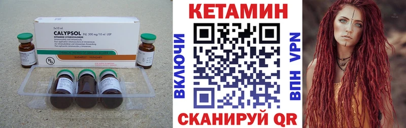 КЕТАМИН ketamine  kraken зеркало  Чаплыгин 