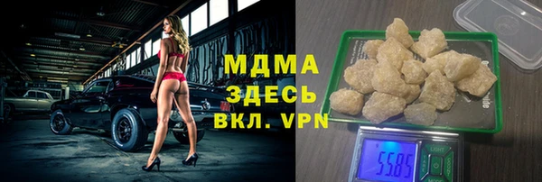 а пвп мука Аркадак