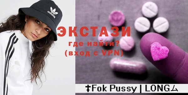 кокс Армянск
