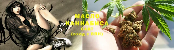 метадон Арсеньев