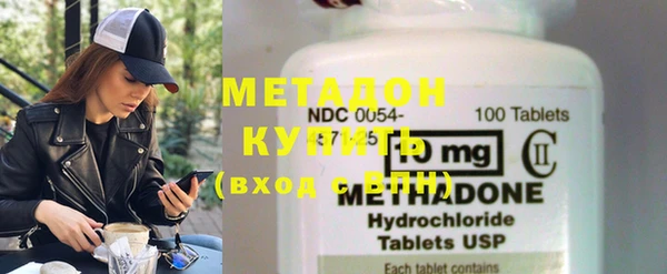метадон Арсеньев