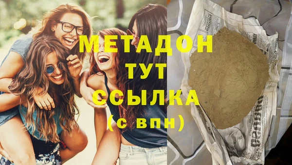 кокс Армянск