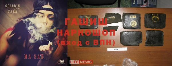а пвп мука Аркадак