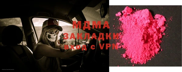 кокс Армянск