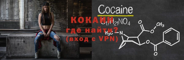 метадон Арсеньев