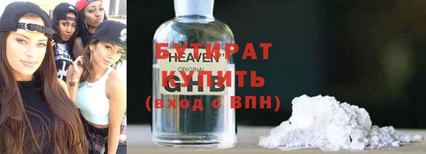 а пвп мука Аркадак