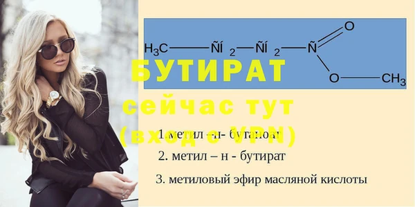 а пвп мука Аркадак