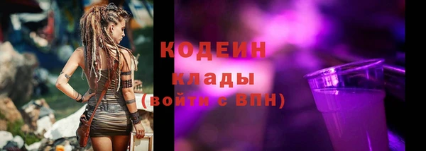 кокс Армянск