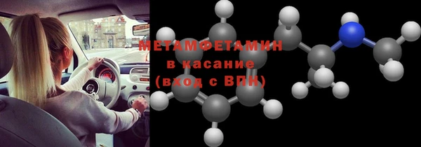 метадон Арсеньев