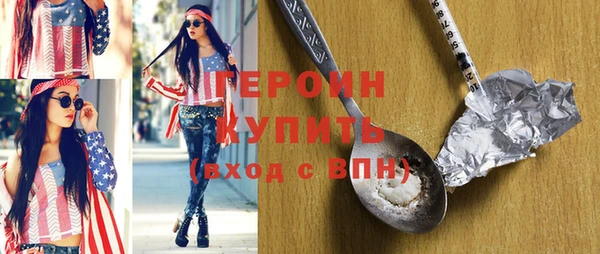метадон Арсеньев