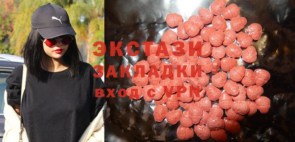 метадон Арсеньев