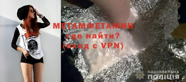 метадон Арсеньев