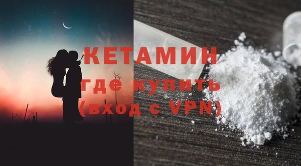 метадон Арсеньев