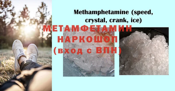 метадон Арсеньев