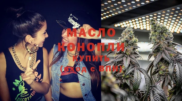 метадон Арсеньев
