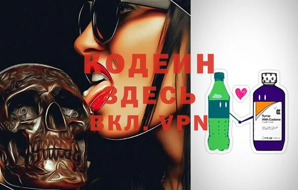 кокс Армянск