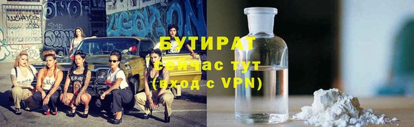 кокс Армянск