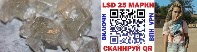 ЛСД экстази кислота закладка blacksprut зеркало Чаплыгин