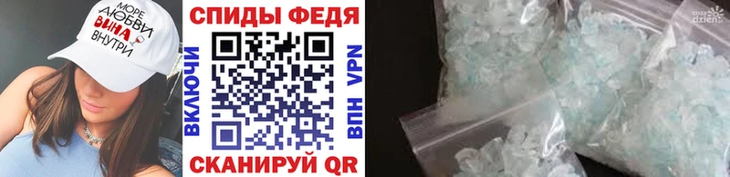 продажа наркотиков Чаплыгин Метамфетамин витя