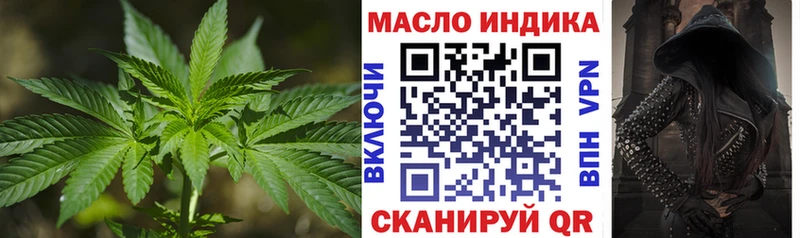 Дистиллят ТГК концентрат  Чаплыгин 